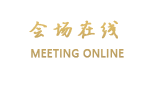 天津蓟县静寄山庄